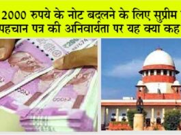 2000 Rupee Notes