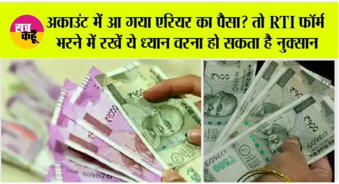 7th Pay Commission