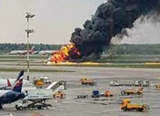 Airport: हवाई अड्डे पर विमान से निकला धुंआ, मच गई चीख-पुकार… Airport