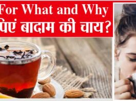 Almond Tea Benefits