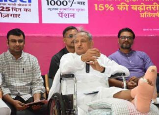 सरकार आई तो सोशल सिक्योरिटी थीम को बढ़ाएंगे आगे : अशोक गहलोत Ashok Gehlot