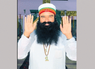 Baba Ram Rahim