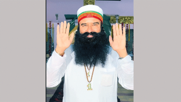 Baba Ram Rahim