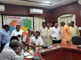 Bikaner News