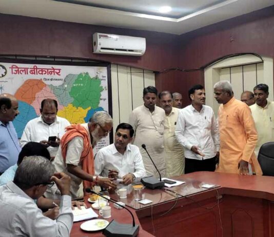 Bikaner News