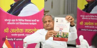 CM Ashok Gehlot