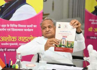 अगस्त में होगी अन्नपूर्णा फूड पैकेट योजना, स्मार्टफोन वितरण की शुरुआत : मुख्यमंत्री CM Ashok Gehlot