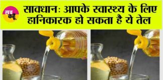 Cooking Oil