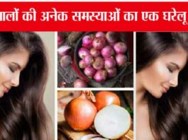 DIY Onion Oil at Home