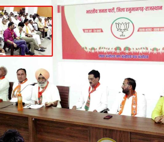 Hanumangarh News