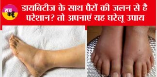 Diabetic Foot Irritation