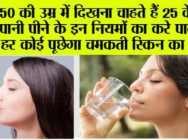 Drinking Water Rules