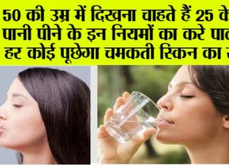Drinking Water Rules