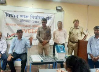 Assembly Elections: मतदाताओं को जागरूक करने में जुटा जिला प्रशासन Assembly Elections