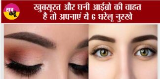 Easy Ways to Grow Thick Eyebrows