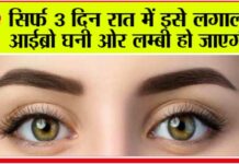 Eyebrows: