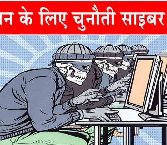 Good Governance