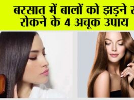 Hair Care Tips