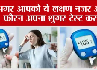 High Blood Sugar Symptoms