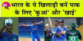 India A vs Pakistan A