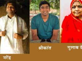 Jan Samman Video Contest : राज्य सरकार की अनूठी पहल , जनता उठा रही भरपूर लाभ Jan Samman Video Contest