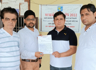 Kharkhoda News