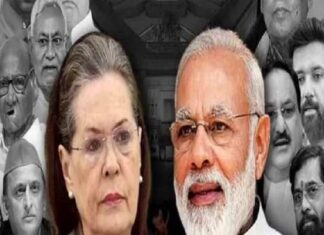 Lok Sabha Election 2024