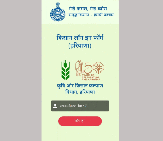 MFMB App