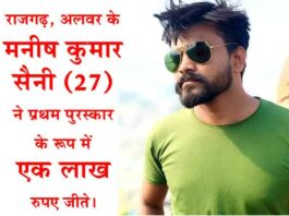 Jan Samman Video Contest