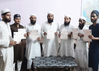 जमीयत ओपन स्कूल का रिजल्ट वितरित Mirapur News