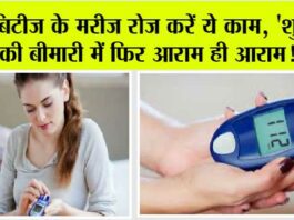 Diabetes Easy Night Routine