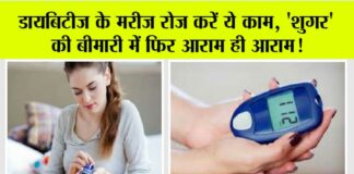 Diabetes Easy Night Routine