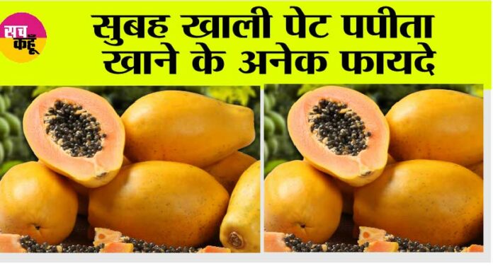 Papaya Benefits For Health: