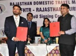 Rajasthan Domestic Travel Mart