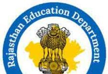 Education Department Rajasthan