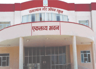 Rajasthan State Open School