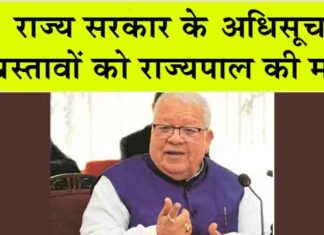 Kalraj Mishra