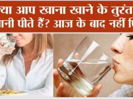 Healthy Tips: खाना खाने से पहले और बाद में कब पीना चाहिए पानी, जानिये … Right Time To Drink Water