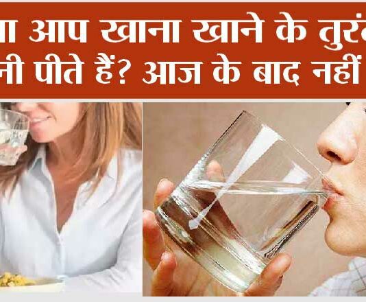 Right Time To Drink Water