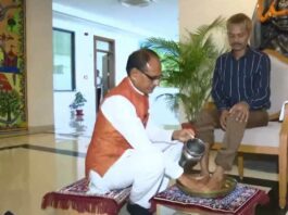 Sidhi Urination Case