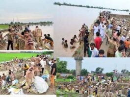 Sirsa Flood: