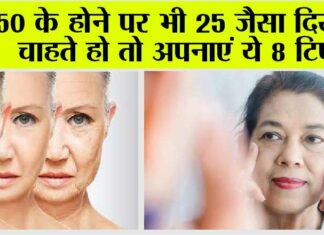 Skin Care