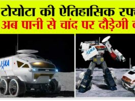 Toyota Lunar Cruiser Updates