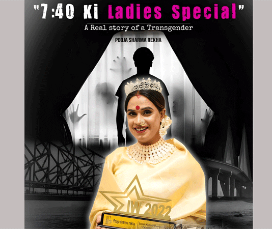 Transgender Pooja Sharma