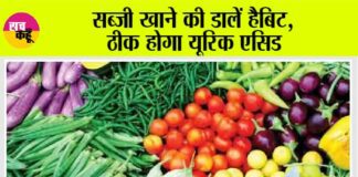 Uric Acid Problem