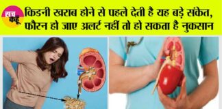 Warning Signs of Kidney Disease