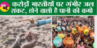 Water Crisis In India