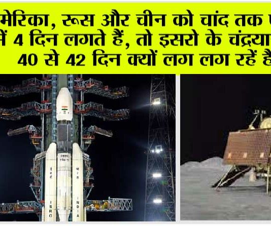 chandrayan-3