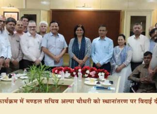 आवासन आयुक्त ने स्थानांतरित सचिव को दी विदाई Jaipur News