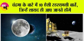 Chandrayaan-3